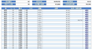 16050501.jpg